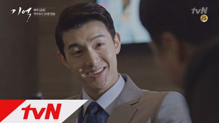 이성민에 이혼 시나리오 만들어주는 이기우!