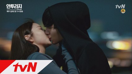 서강준♥안소희, 둘만의 심야 키스♥