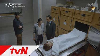 용의자 자살! 그러나 시체에 남은 의문의 자국은?!