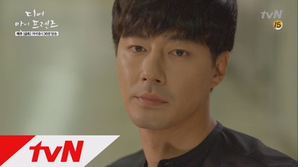 [맴찢] 아픈 다리에도 불구하고 고현정을 위해 한국으로 날아온 조인성
