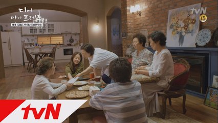 [꽁냥] 윤여정 교관님과 꼰대들의 이색  동거 (feat. 그림자 고현정)