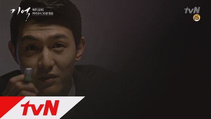 전노민, 이기우에 반격! '한번 해볼까요? 누가 먼저 침몰하는지?'