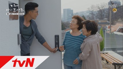 새초롬 김혜자, 이웃집 헤니 향해 짧은 영어로 따져묻다! '디..디쥬 시..미 에브리데이...'