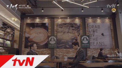 아들 죽인 범인의 정체를 모른 채, 범인과 대면한 이성민!