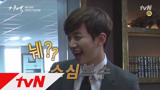 [단독] 이성민-이준호 케미 폭발! 이성민 폭언 논란부터 이준호의 소심복수까지!