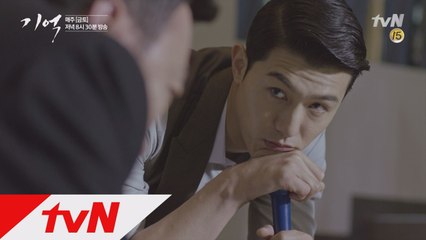 (예고) 재벌 3세 이기우 응징하는 사이다 이성민!