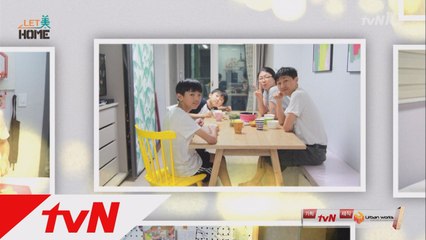 이천희 깜짝 집들이! 렛미홈 후, 달라진 가부장적 아빠 가족의 현재모습!