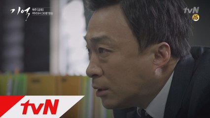 (예고) 정의의 사도로 다시 태어난 이성민의 사이다 활약상 개봉박두!