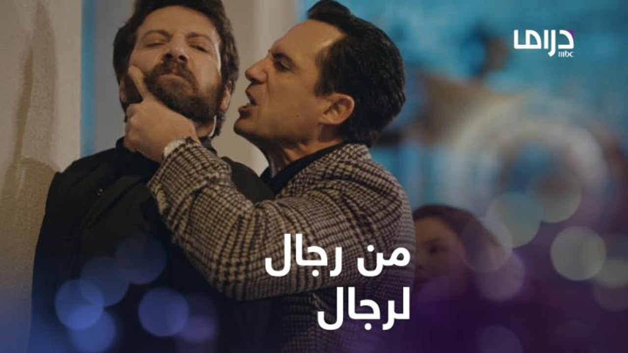 خناقة قوية من رجال لرجال وبنت هي أنقذته من الموت