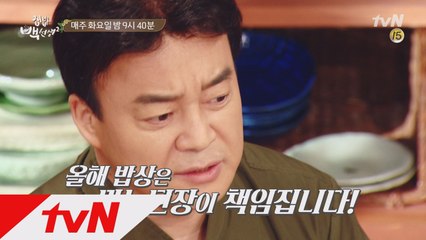 만능간장에 이어 '만능된장'이 왔습니다!