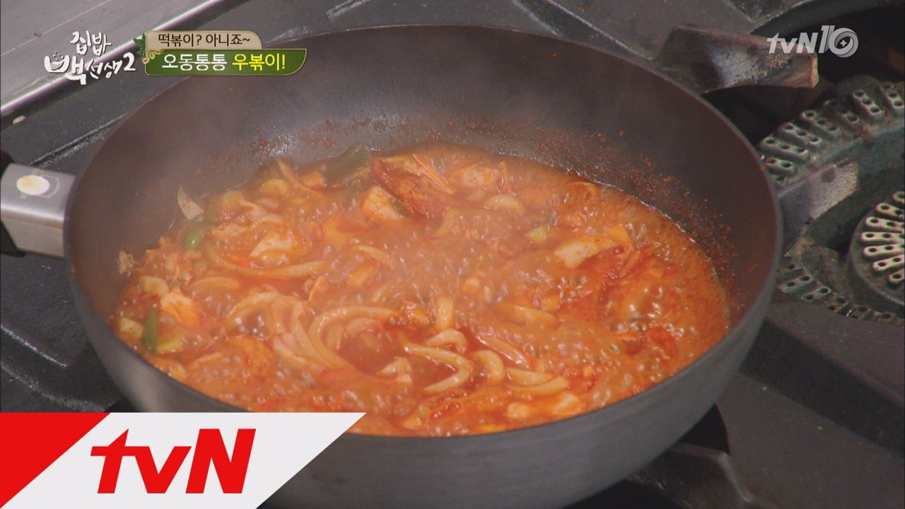 우동으로 떡볶이를? 백선생 ′우볶이′