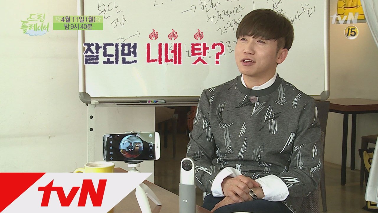 유세윤, 천만 뷰 미션! "안되면 내 탓?!"