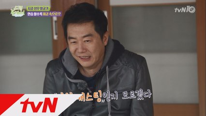 장진-안지환-박건형 위기! 더빙 성공할 수 있을까?