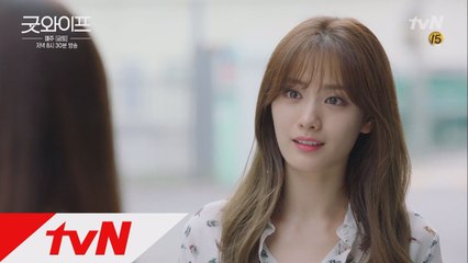 어디선가 MJ에 무슨 일이 생기면 틀림없이 출동하는 나나