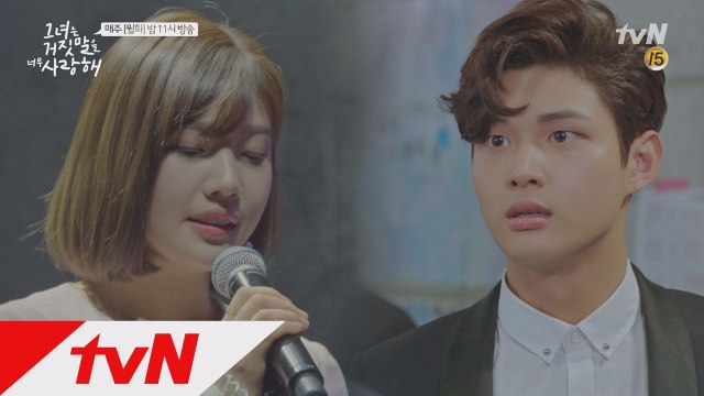 조이 노래 듣자 마자 이서원 ′분노′ X 이현우 ′동공지진′