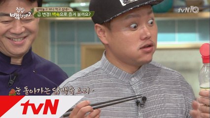 이북식 찜닭? 백선생 ′닭백숙′에 감동의 물결!