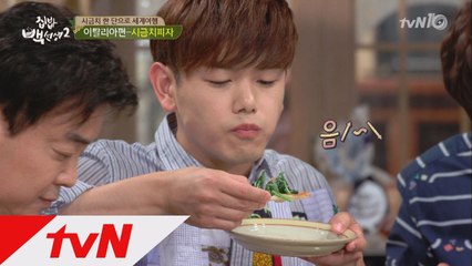 맥주를 부르는 맛! ′이태리식 시금치피자′