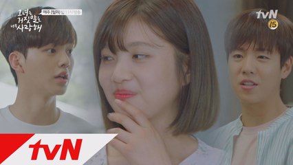 조이♥이현우, 꿀모닝도 잠시 #산책이산책을낳고 #반전반전한아침