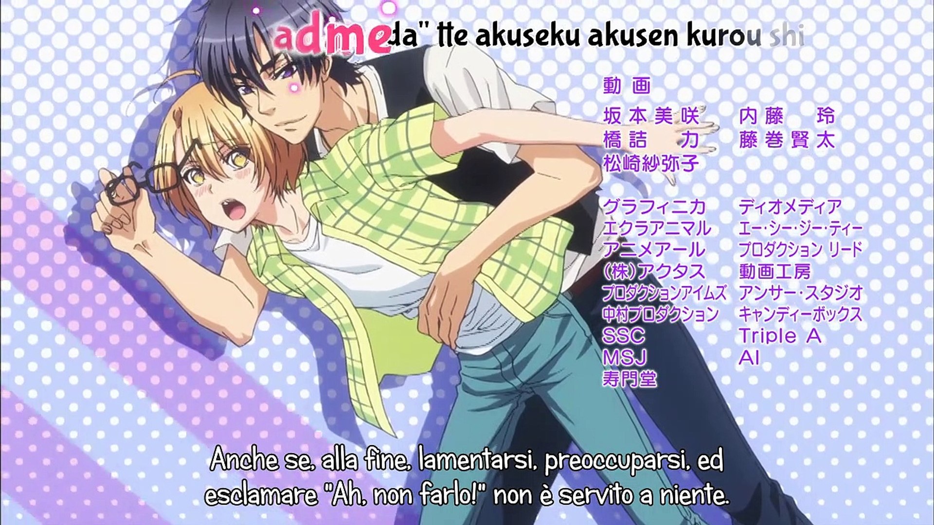 Love Stage Opening Video Dailymotion