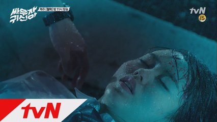 [소름] 김소현 뺑소니 범인은 다름아닌 권율!