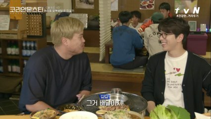 (반전) 윤현민을 감동시킨 류현진의 닭볶음탕!?