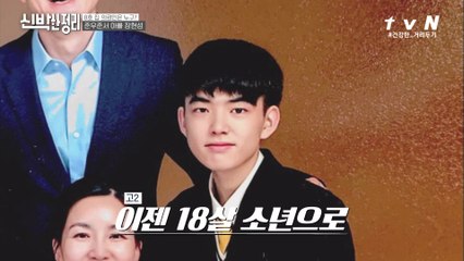 슈돌 ′준우′가 벌써 ′고2′ 라구? 수험생 아들을 둔 ′장현성′ 집!