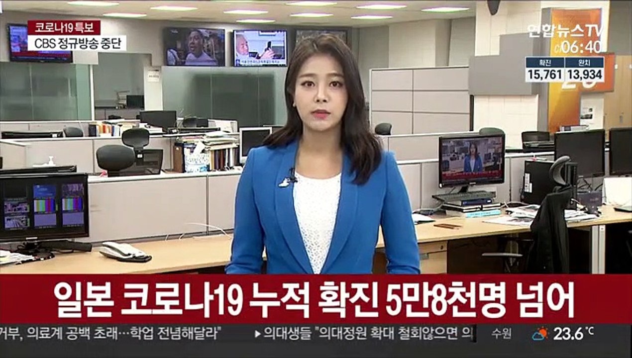 일본 코로나19 누적 확진 5만8천명 넘어