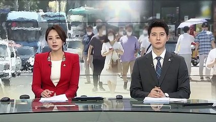 [날씨] 출근길 짙은 안개…전국 폭염경보, 낮더위 절정