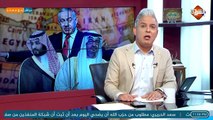 تسريبات جديد لـ #سعد_الجبري تفضح خيانة #بن_سلمان لـ #سوريا و #باكستان و خيانتها لمسلمي كشمير !!