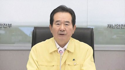 정세균 "3단계 되면 국민생활 엄청난 충격...확산세 막아야" / YTN