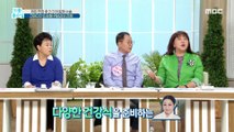 [HEALTHY] Comedian Lee Sang-hae's secret to overcoming stomach cancer!, 기분 좋은 날 20200819