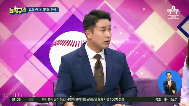 수도권 ‘거리두기 2단계’ 강화…어떻게 바뀌나
