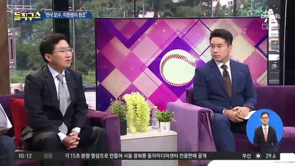 [핫플]김원웅, 이번에는…“통합당, 이완용 추모식 하라”