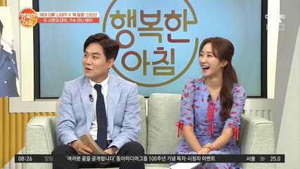 나태주, 휴 잭맨도 극찬한 할리우드 배우 출신이다?!