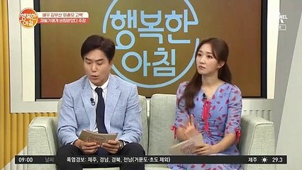 배우 김부선, '미혼모 고백' 재벌가에게 버림받았다 주장