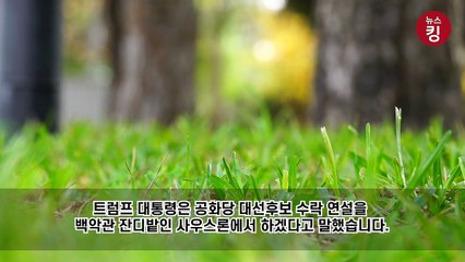 트럼프는 지금 당장 중국과 대화하고 싶지 않다...단단히 화가 난 트럼프