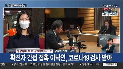 코로나19 여의도 '초비상'…자가격리·일정연기 속출
