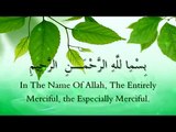 SURAH FATIHA TRANSLATION IN ENGLISH AUDIO