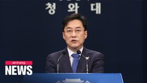 Top Chinese official to visit S. Korea for talks with national security advisor
