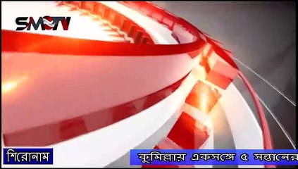 কুমিল্লায় একসঙ্গে ৫ সন্তানের জন্ম দিলেন প্রসূতী