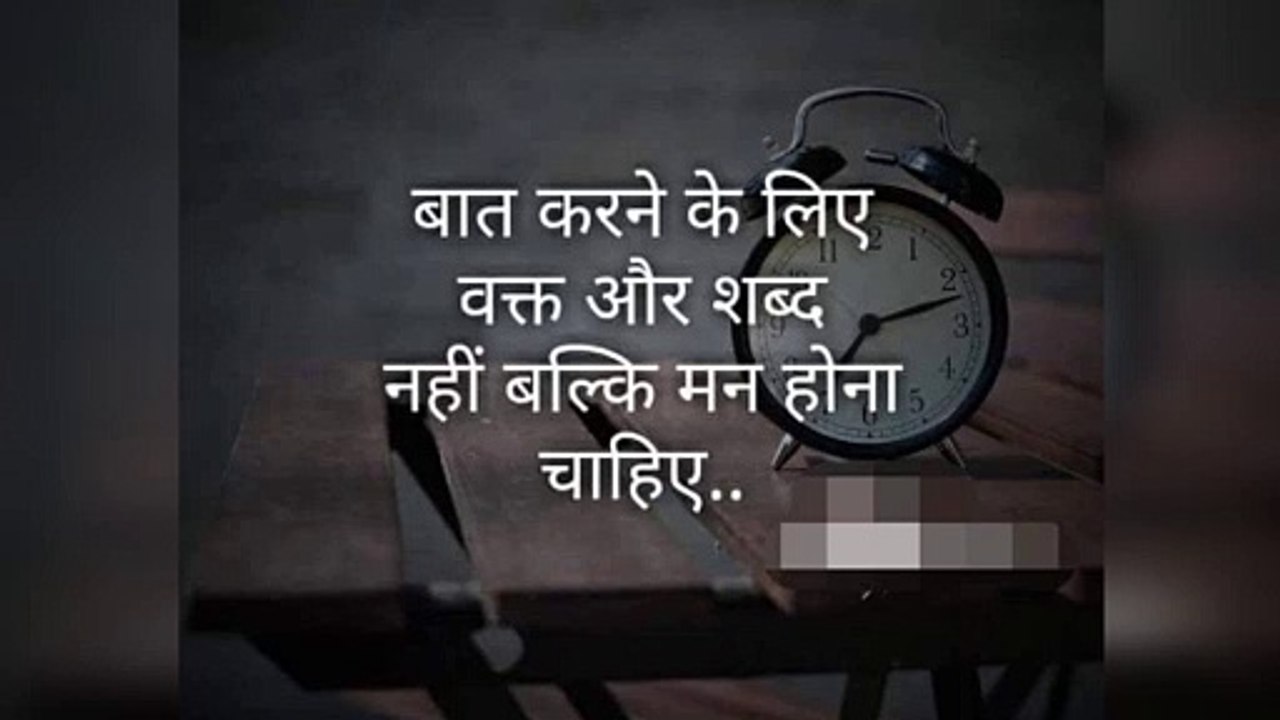 Hindi Shayari Motivational and Inspirational thoughts