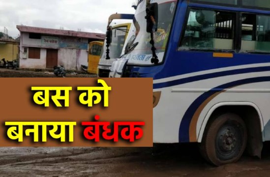 Madhya Pradesh bus made hostage in UP, there were 34 passengers in bus