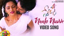 Naalo Nuvve Romantic Video Song | Swecha Telugu Movie | Mangli | Bhole Shawali | KPN Chawhan | Amgoth Raju Nayak | Mango Music