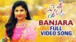 Singer Mangli SWECHA Movie Songs | Banjara Full Video Song | Mangli | Bhole Shawali | Chammak Chandra | KPN Chawhan | Amgoth Raju Nayak | Mango Music
