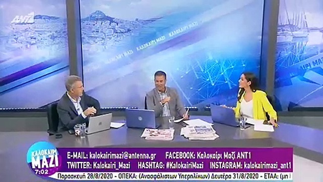 Καλοκαίρι μαζί: Επέστρεψε η δημοσιογράφος μετά...