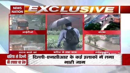 Weather: दिल्ली NCR में तेज बारिश, जलजमाव से लगा लंबा जाम
