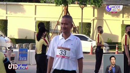 ข่าวเที่ยง ช่วงที่  2 วันพุธที่ 19 สิงหาคม 2563