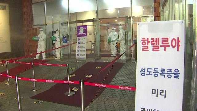 교회발 집단 감염 심각...수도권 교회 현장 예배 금지 / YTN