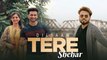Tere Shehar | Diljaan | Sh. Kundan Lal Pal | Ricky Pal | Latest Punjabi Songs | Ghazals| Japas Music