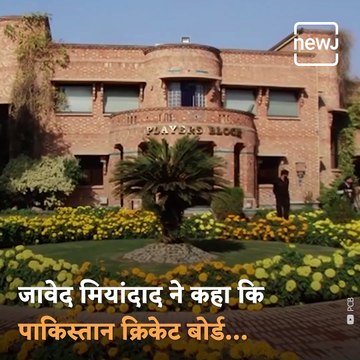 Former Pakistani Cricketer Javed Miandad Makes Controversial Remarks On PM And Colleague Imran Khan